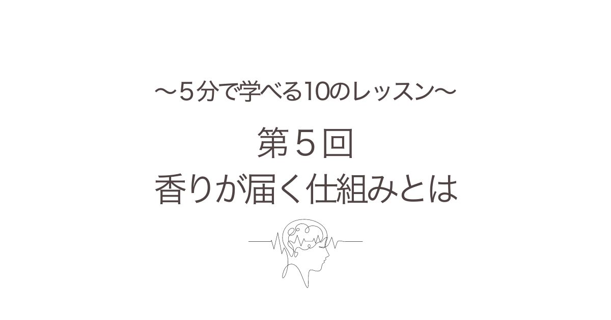 ５分で学べるメカニズム